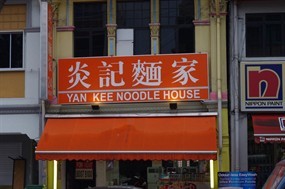 Yan Kee Noodle House
