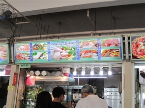Teochew Fish Porridge