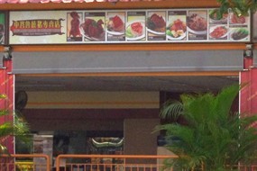 Tiong Bahru Roasted Pig Specialist - 159 Food Loft