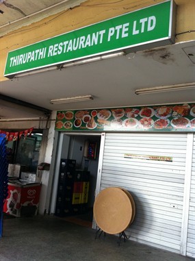 Thirupathi Restaurant