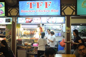TFF Boneless Chicken Rice