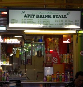 Apit Drink Stall