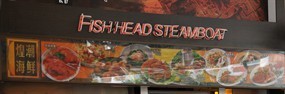 Fishhead Steamboat - Fei Siong
