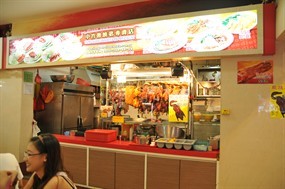 Tiong Bahru Roasted Pig Specialist - 476 Food Loft