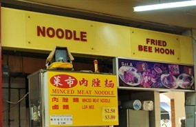 Noodle - Good Taste Food Park