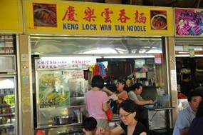 Keng Lock Wanton Noodle