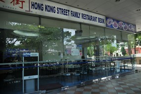 Hong Kong Street Family Restaurant