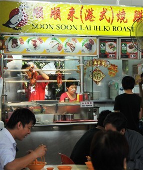 Soon Soon Lai Roasted Meat - Soon Soon Lai Eating House