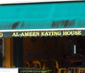 Al-Ameen Eating House