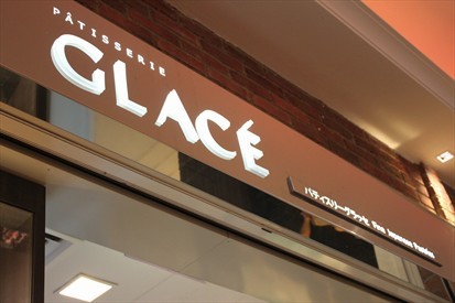Shopfront of Pâtisserie Glacé