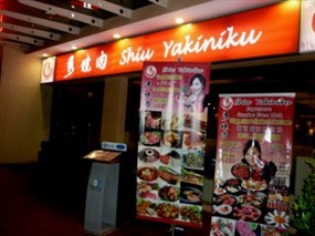 Shiu Yakiniku