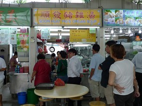 Soon Huat Pig's Organ Soup