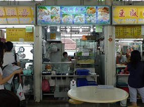 Teochew Fishball