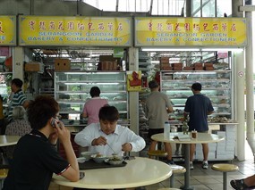 Serangoon Garden Bakery & Confectionery