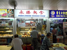 Yong Sheng Cooked Food