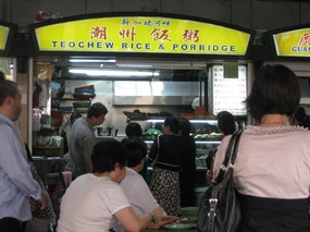 Teochew Rice & Porridge