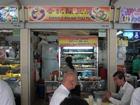 Xiang Ji Niang Tou Fu