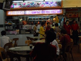 Guan Chee Hong Kong Roast Duck