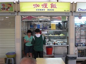 Curry Rice