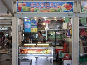 Xin Lai Fu Fresh Fruit Stall
