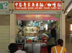 Tiong Bahru Shark Lor Mee