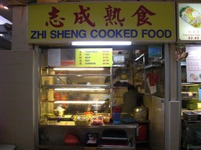 Zhi Sheng Cooked Food
