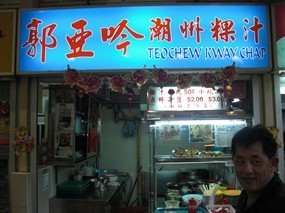 Teochew Kway Chap