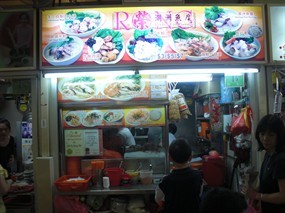 R fish soup