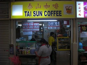 Tai Sun Coffee