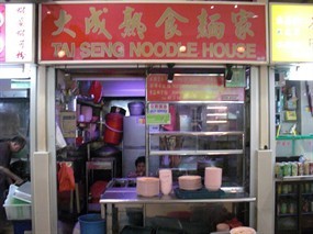 Tai Seng Noodle House