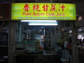 Pure Sugar Cane Juice