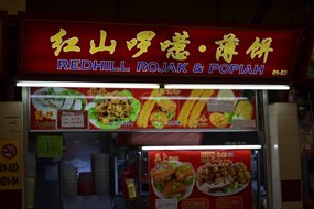 Redhill Rojak & Popiah