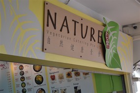 Nature Cafe