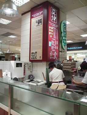 Ya Kun Kaya Toast