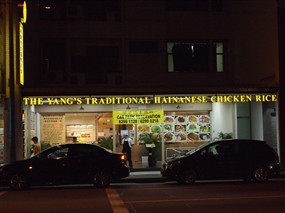 The Yang's Traditional Hainanese Chicken Rice