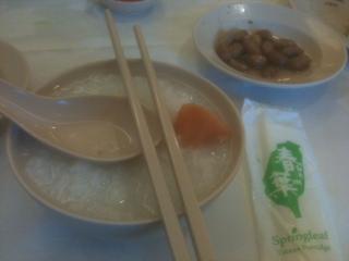 Sweet potato porridge - Springleaf Taiwan Porridge's photo in Sembawang ...