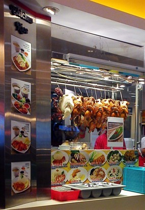 Chicken Rice Stall - Koufu