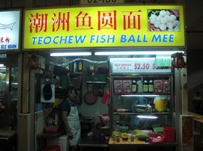 Teochew Fish Ball noodle