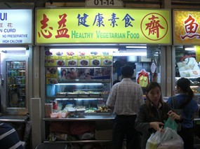Zhi Yi Healthy Vegetarian Food