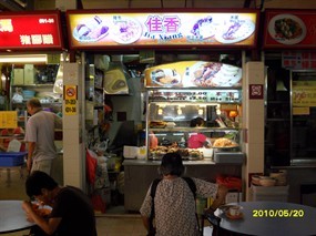 Jia Xiang