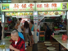 Xin Heng Feng Guo Tiao Tan (Whampoa Fish Head Steamboat)