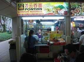 Pontian Wanton noodles