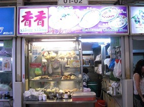 Xiang Xiang Hainanese Chicken Rice