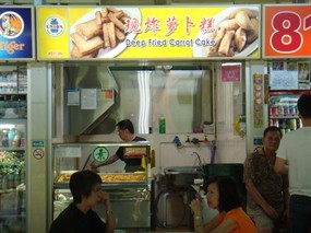 Deep Fried Carrot Cake