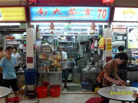 Nam Tai Coffee Stall