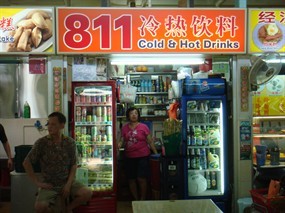 811 Cold & Hot Drinks
