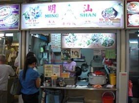 Ming Shan Mutton Soup