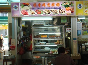 Rong Xiang Nonya Cake Stall