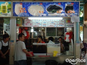 Whampoa Soya Bean & Grass Jelly Drinks