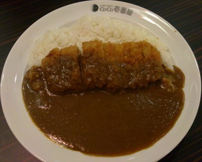 Pork Cutlet Curry Rice $12++